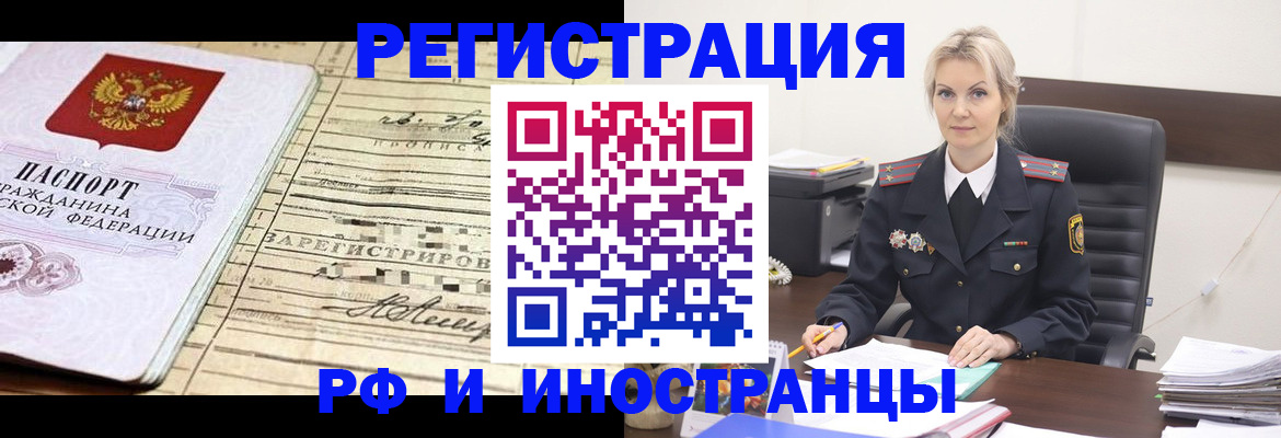 регистрация для школы в Нурлате